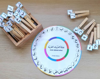 Arabic Letters wheel Matching Game, Educational Printable literacy activity, Preschool, Kindergarten, Homeschool, Kids Activity