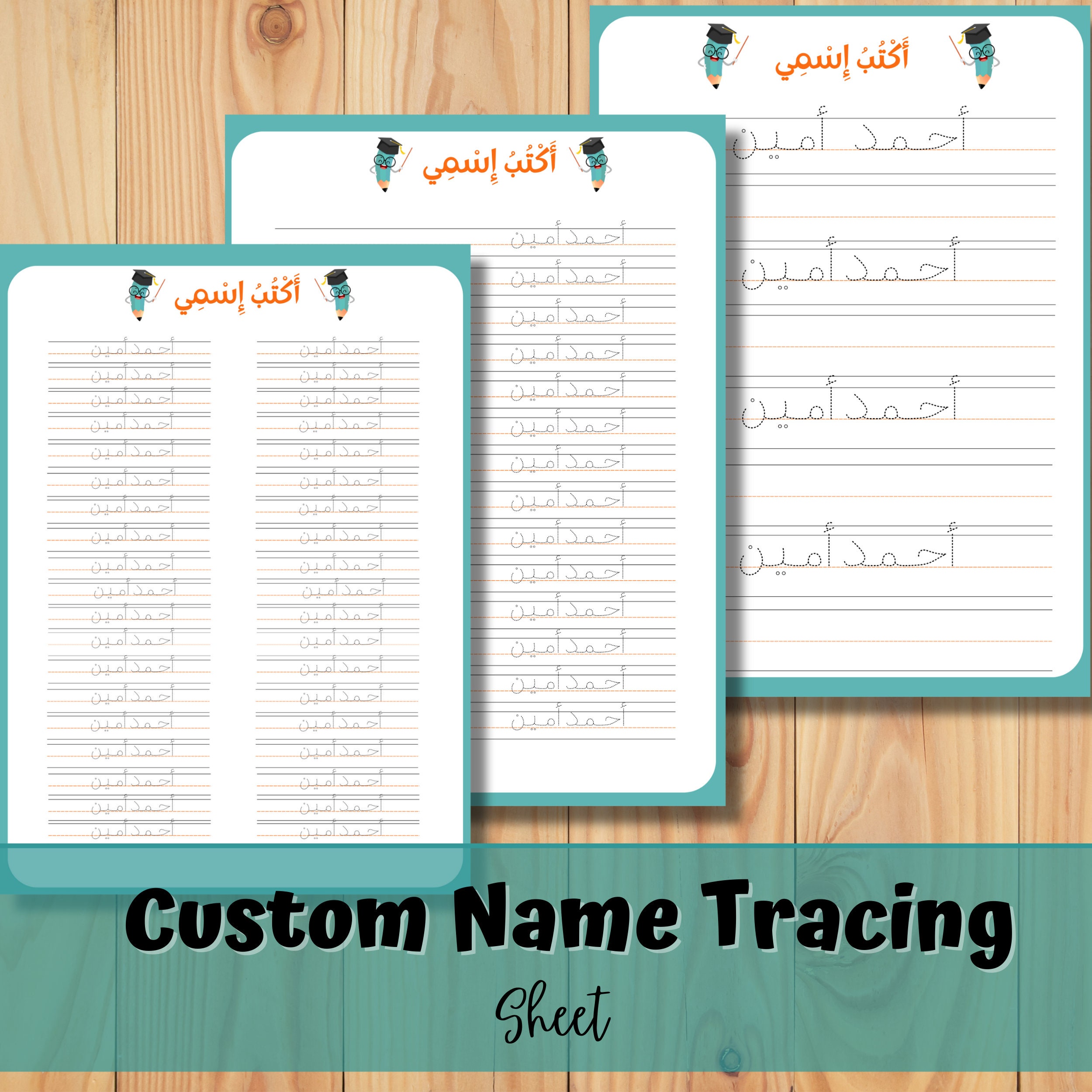Custom Arabic Name Tracing Worksheet: Handwriting Practice (PDF) - Etsy