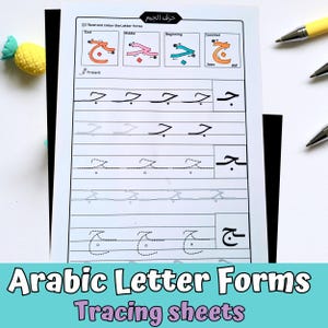 Hojas de trabajo para trazar el alfabeto árabe, escribir formas de letras con guía, hojas de actividades para trazar y escribir, práctica de escritura a mano para el aprendizaje temprano