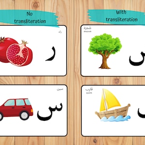 Arabic Alphabet Flashcards with pictures, Arabic Letters, Arabic Alphabet teaching resources, Homeschool Aid, Arabic Preschool Material