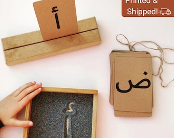 Arabic Alphabet Flashcards - Montessori Learning Resource