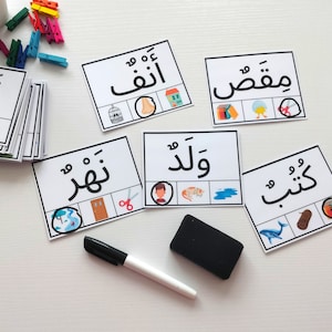 Arabisch 3 Buchstaben Wortlesekarten, Mischübungskarten, Frühe arabische Leser, Arabische Clip-it-Karten, Vokabeln Montessori inspirierte Crads