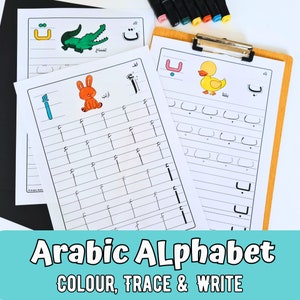 Arabic Alphabet Tracing, writing worksheets, animal themed colour, trace and write activity sheets ,Early Learning years