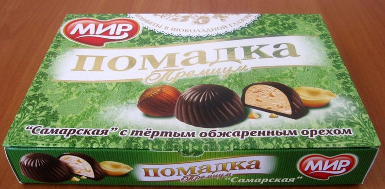 Помадка сливочная Самарская