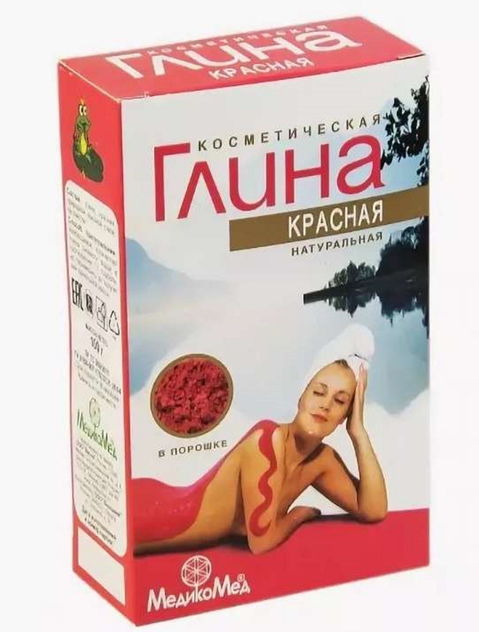 Купить Глину Для Маски Лица