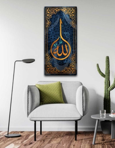 Allah_islamic File for Print - Etsy