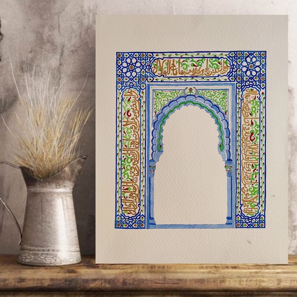 Art mural islamique/peinture/design/motif,mosaïque arabe,Alhambra,Mashrabiya,aquarelle originale,carrelage marocain,bleu,cadeau de l'Aïd,motif couleur