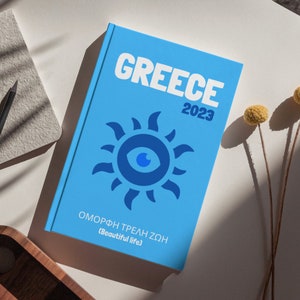 Greece Travel Photo Book Template: DIY Coffee Table Album (Canva, A4/10x13in Digital Download)
