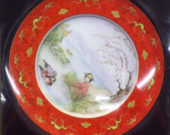 2303 Anna Perenna "Chun Li at the Pond " Vintage 1978 Collector Plate by Irving Carl Burgues - Great Condition in Original Package