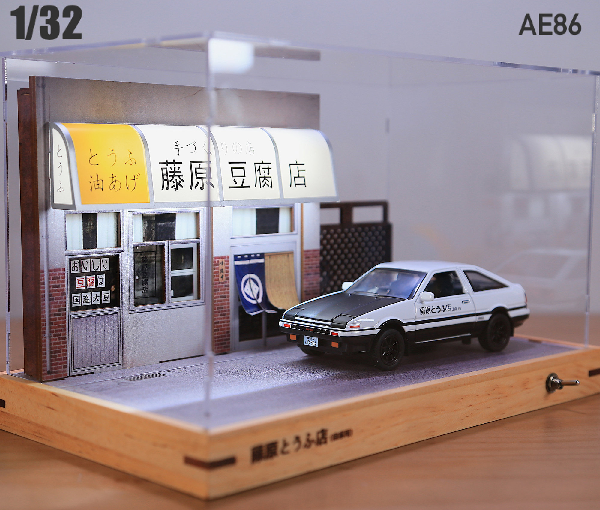 Initial D Fujiwara Tofu Shop 1:32 Scale Model Garage - Etsy