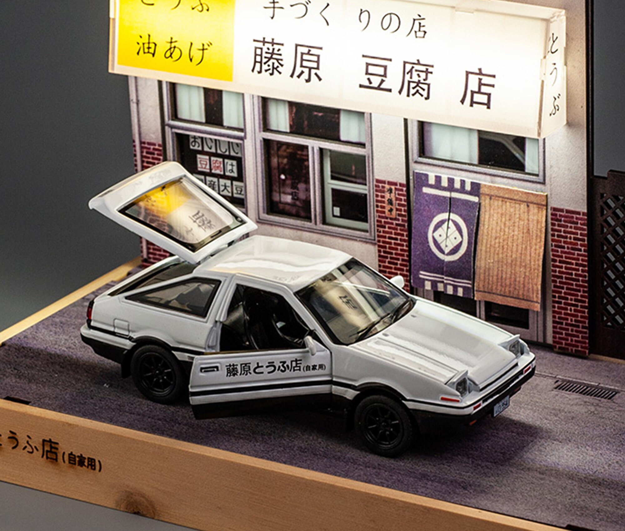 Fujiwara Tofu Shop Scene Large 120 Model Parking Garage Etsy Canada