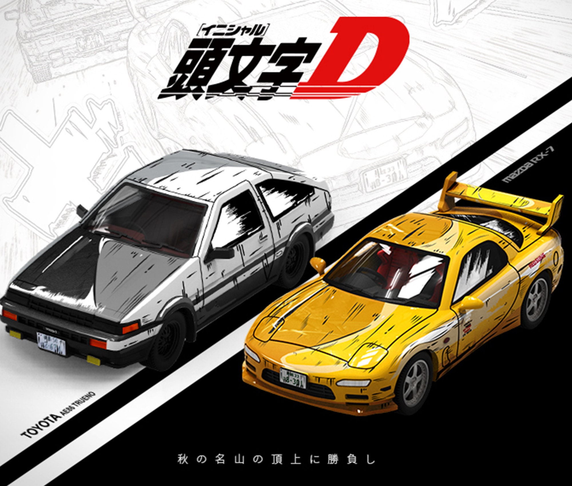 1/64 Diecast AE86 Car Model| AE86 Model Car | Diecast Toyota