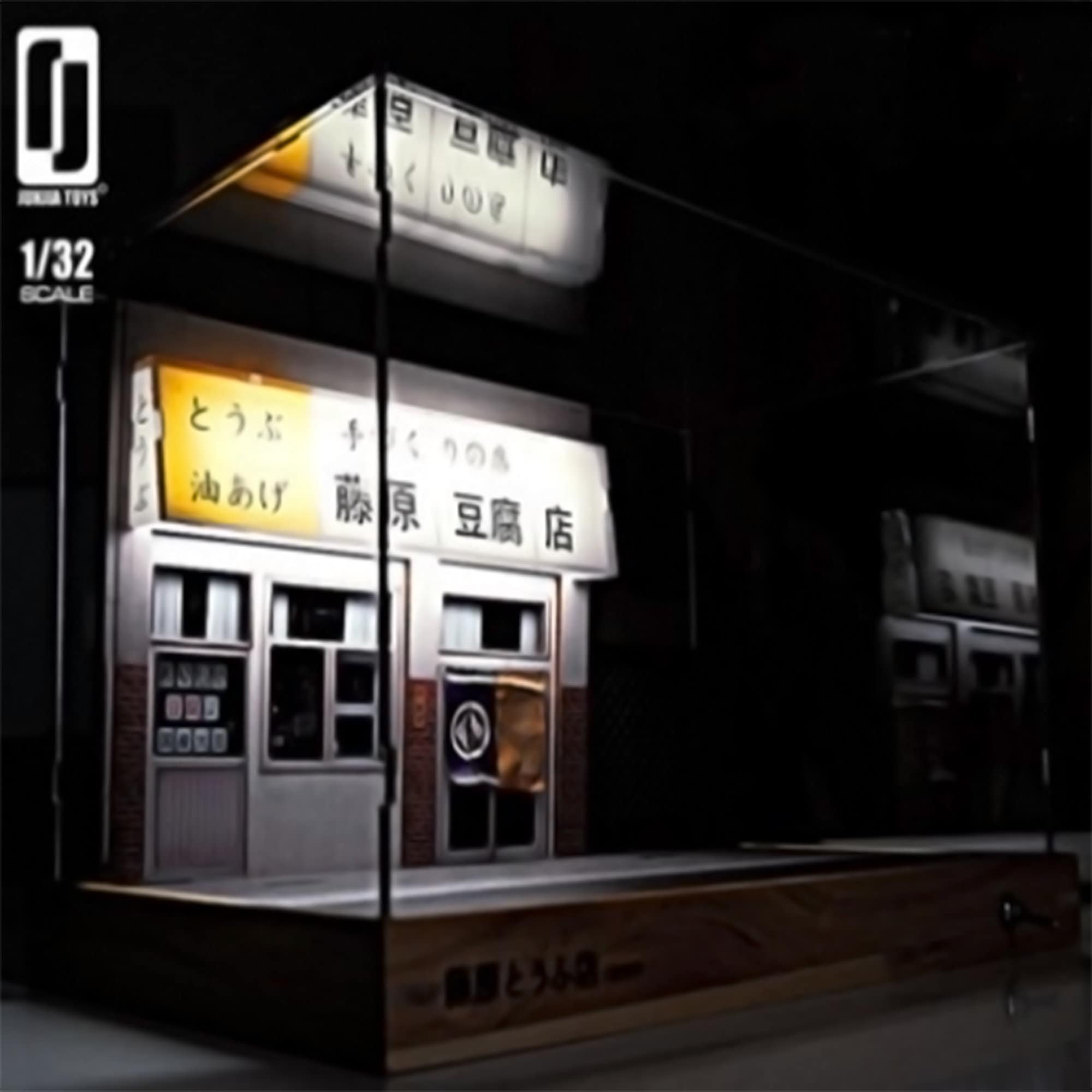 Fujiwara Tofu Shop Scene Model Parking Garage Scene AE86 Etsy UK