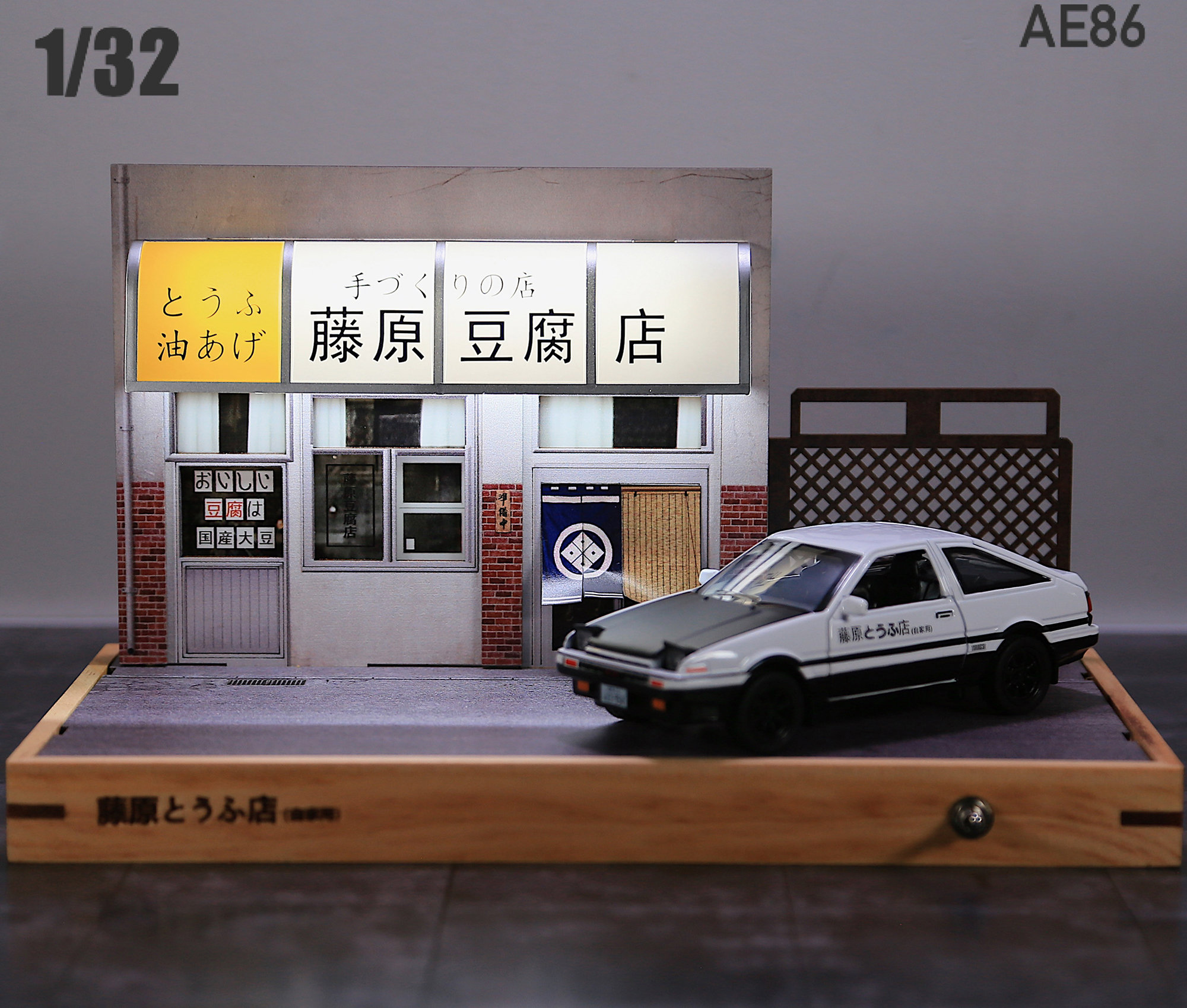 Initial D Fujiwara Tofu Shop 1:32 Scale Model Garage - Etsy