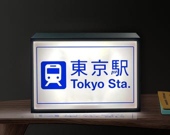 Tokyo Station Lightbox: 3D Gedruckte LED Light Up Wandkunst Japan Dekor Wandkunst