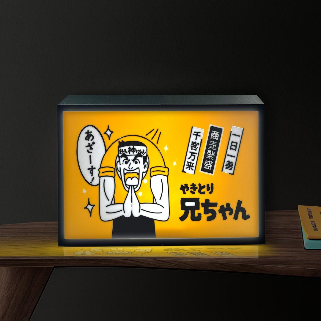 Japanese Manga Lightbox: 3D Printed Anime Decor With Interchangeable ...