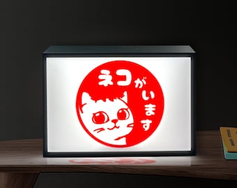 Lucky Japan Cat Lightbox: 3D Printed LED Light Up Wall Art Japan decor Wall Art