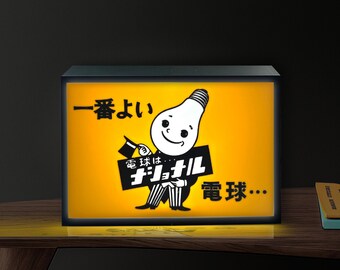 Japanese Mascot Lightbox: 3D Printed Kawaii Desk Decor Japan decor Wall Art