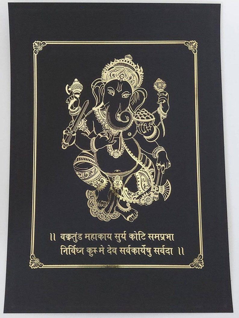 Lord Ganesha &amp; Mantra Gold Foil Print Framed Hindu God and | Etsy