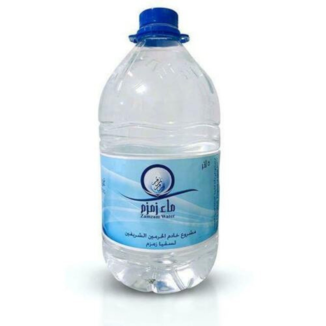 ZamZam Water 5 Litre Sealed Etsy