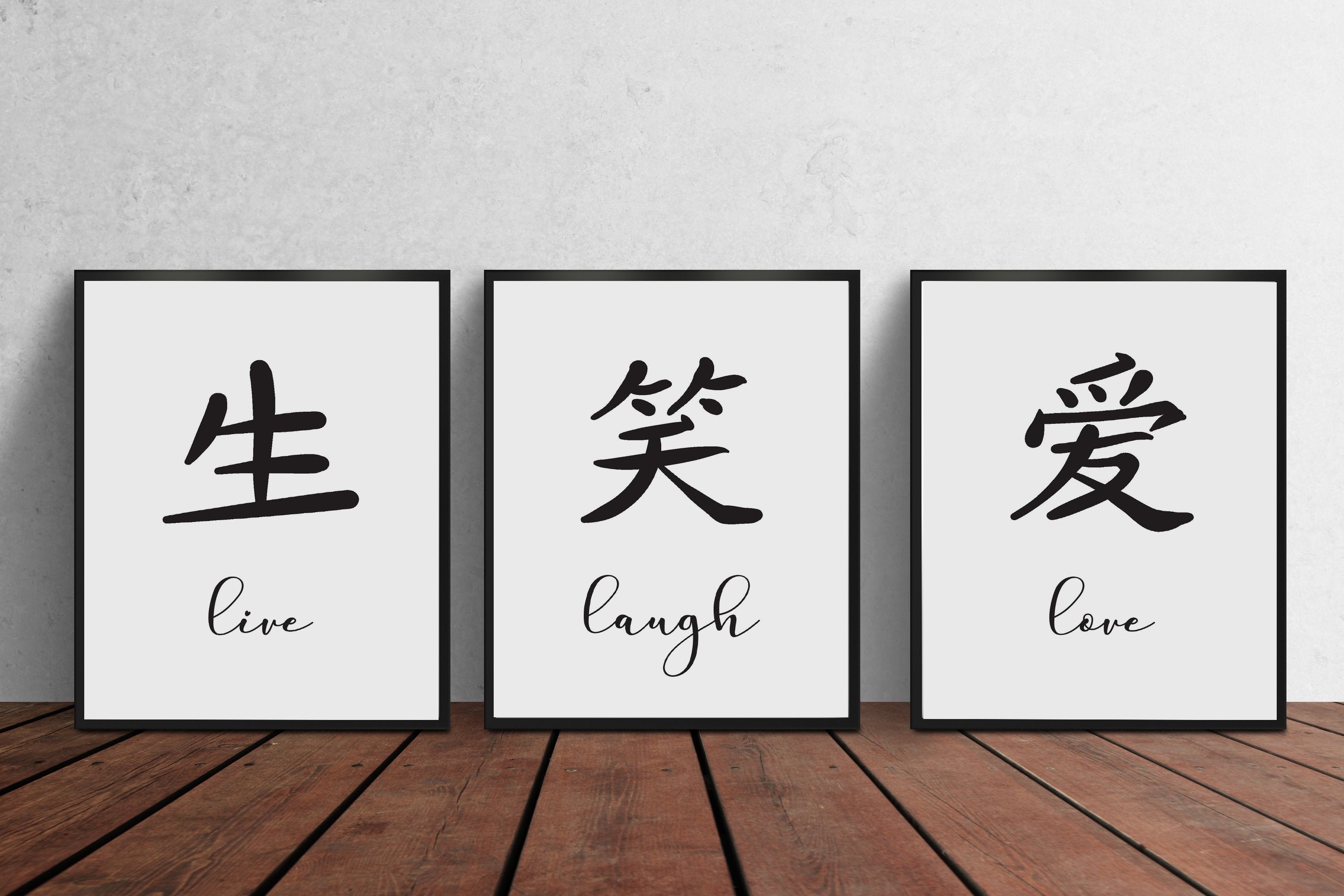 Live Laugh Love In Chinese Letters