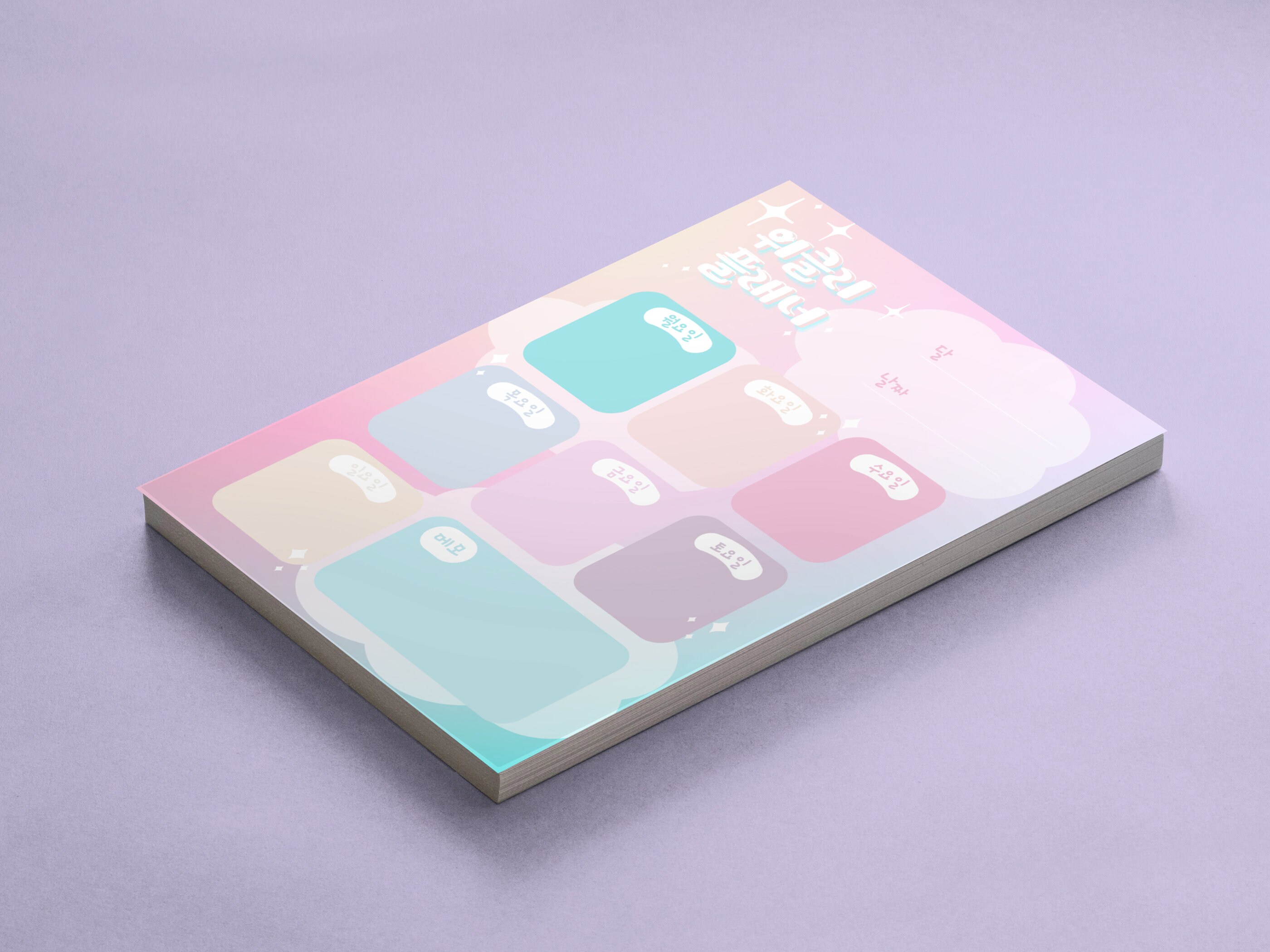 Korean Planner, Korean Stationery Planner, Korean Weekly Planner