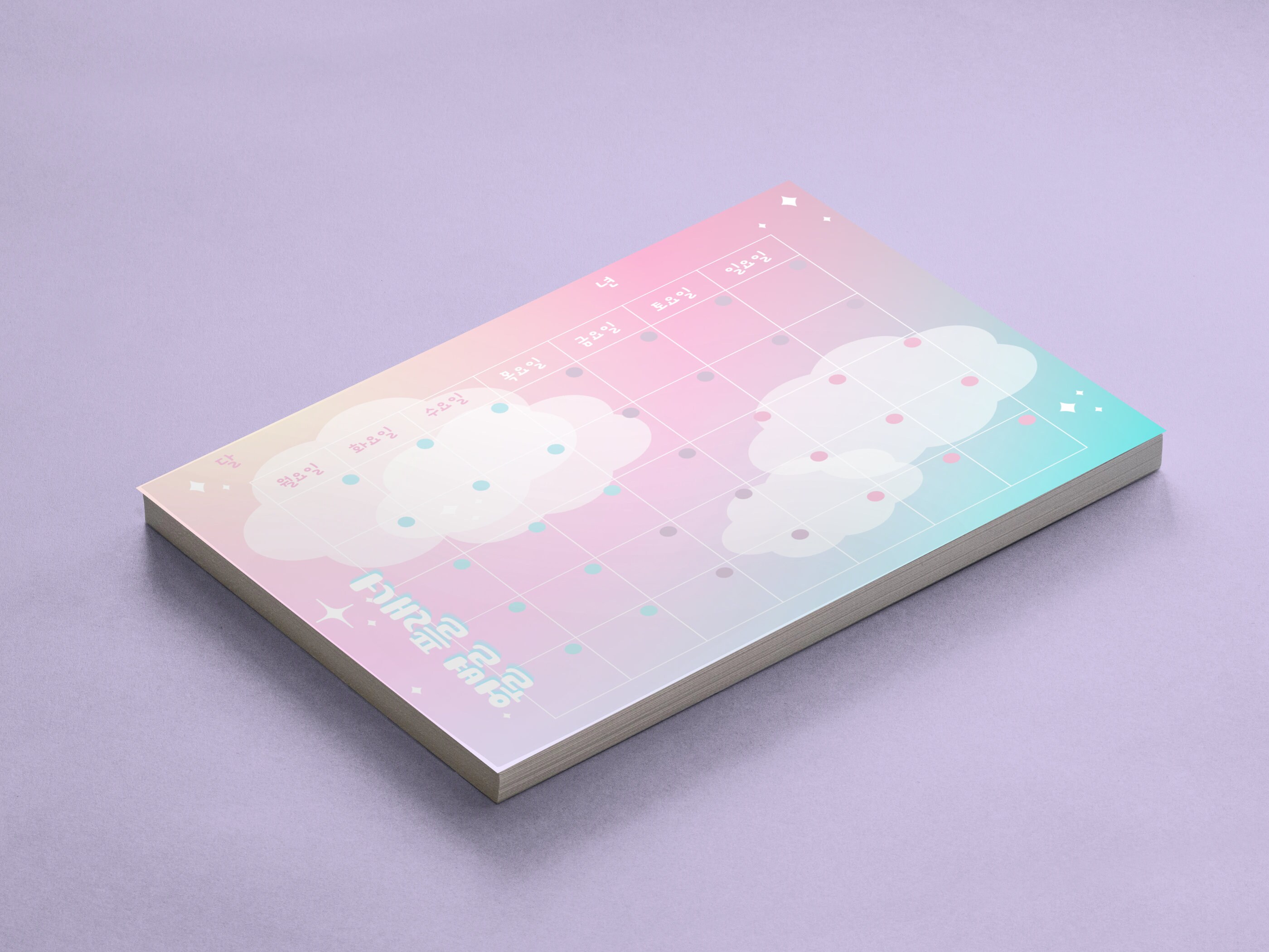 Korean Planner, Korean Stationery Planner, Korean Weekly Planner