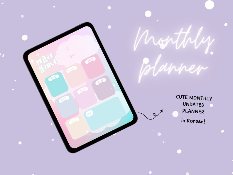 Korean Planner, Korean Stationery Planner, Korean Weekly Planner