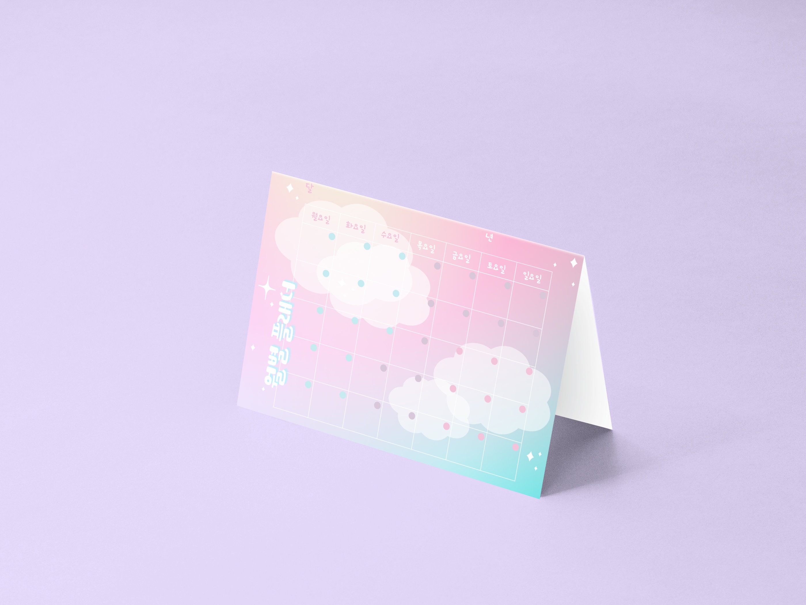 Korean Planner, Korean Stationery Planner, Korean Weekly Planner