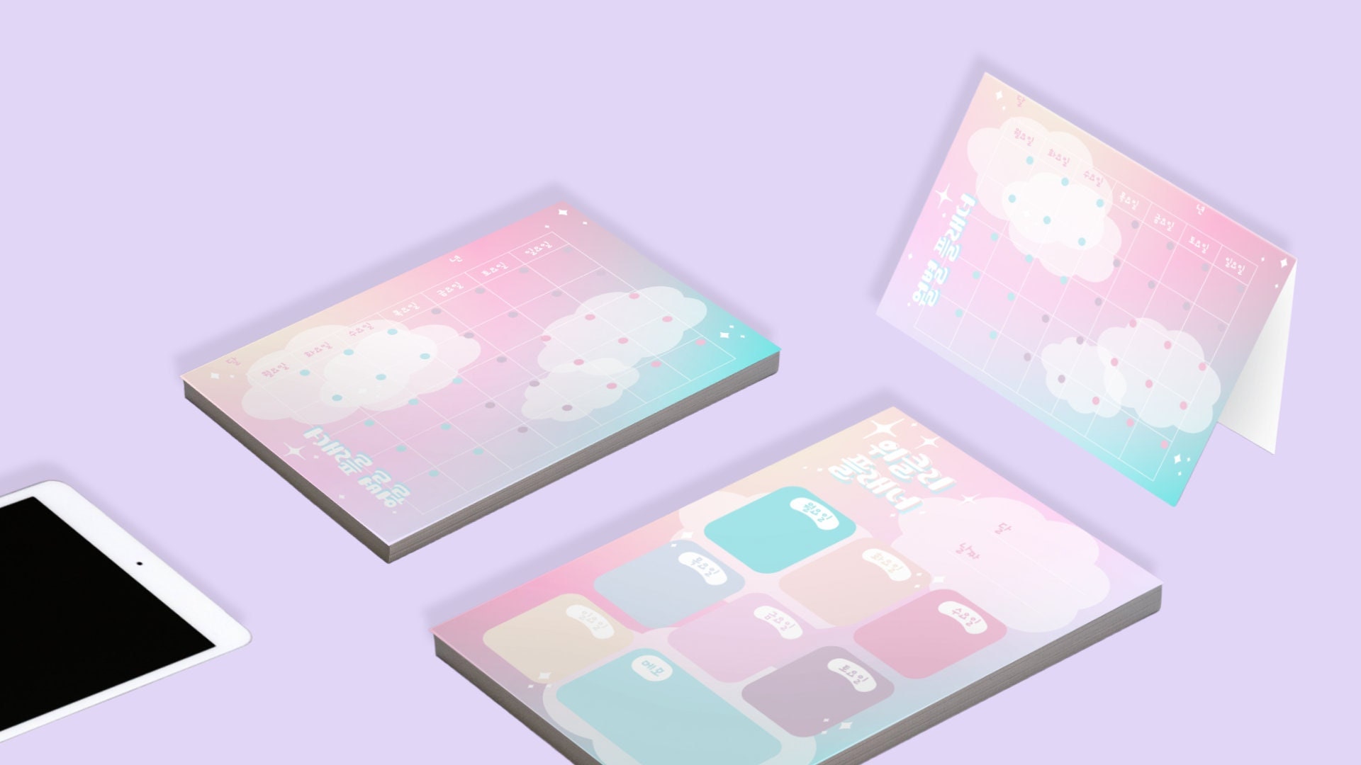 Korean Planner, Korean Stationery Planner, Korean Weekly Planner