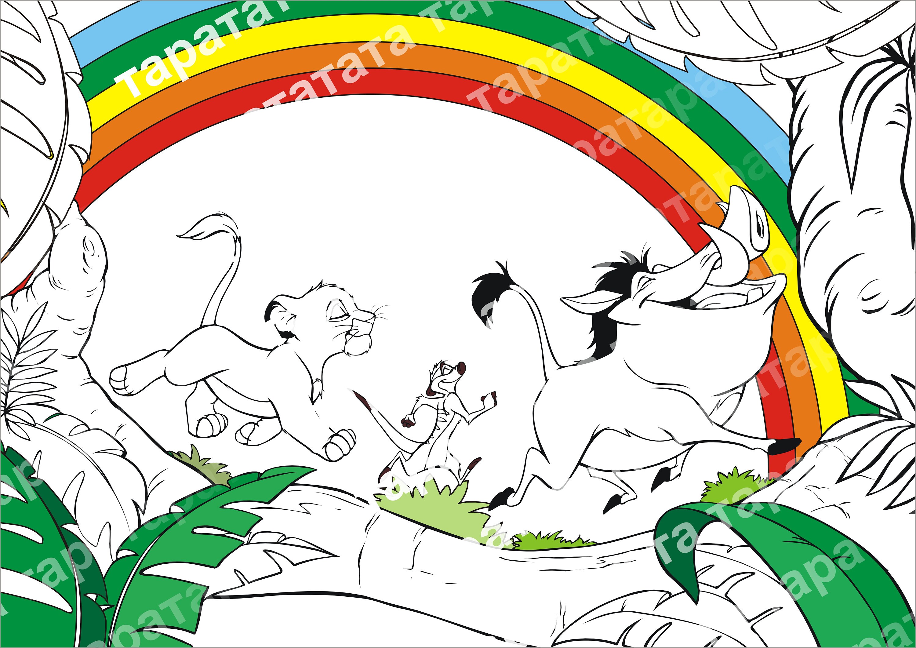 Impreso libro para colorear personalizado hoja de dibujos  Etsy