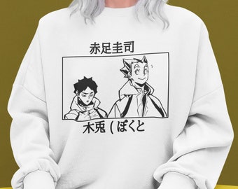 Oya Shirt Tetsuro Kuroo Kotaro Bokuto Keiji Akaashi Etsy Ireland