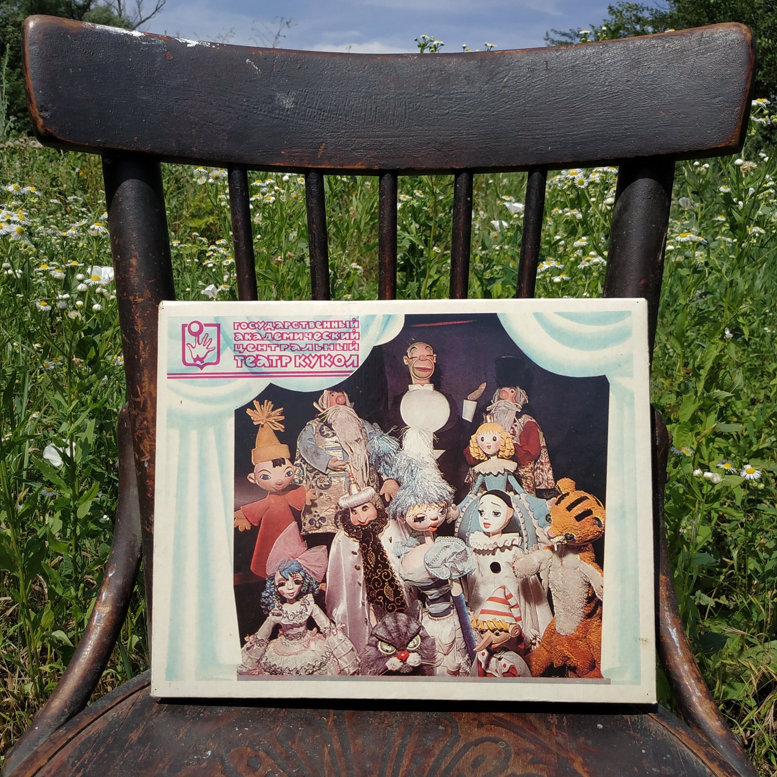 Vintage Rare Set of Matches with Image of ''Puppet Etsy