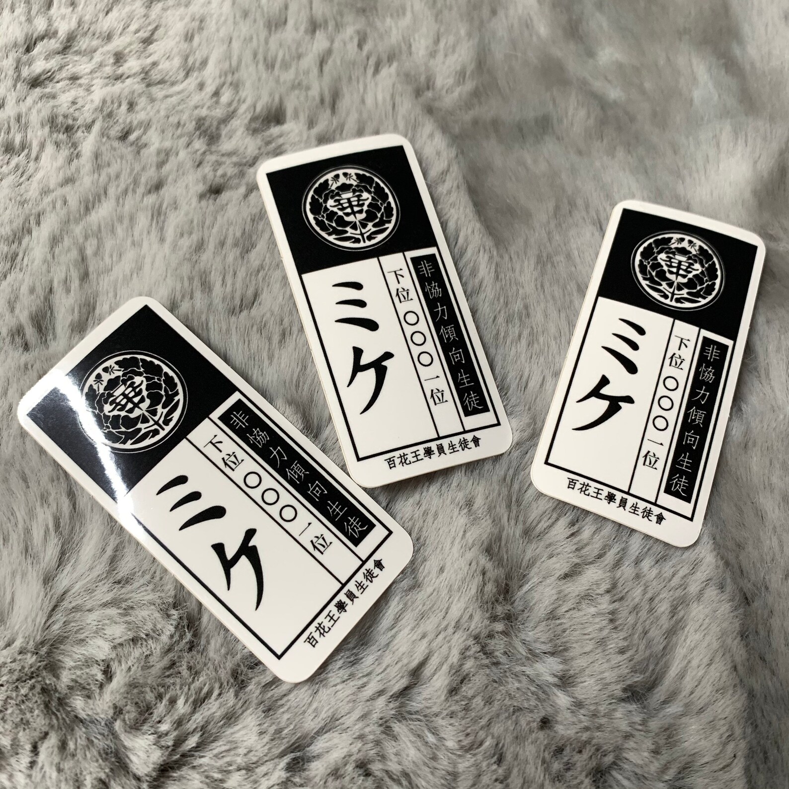 Kakegurui house pet tag mittens sticker | Etsy