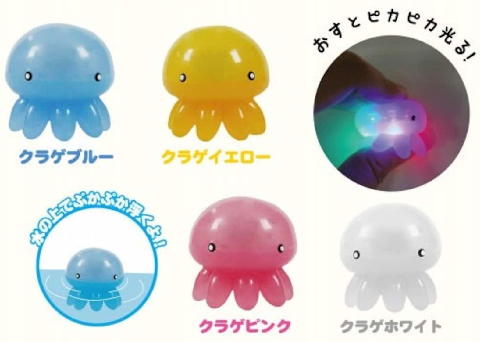 Rainbow jellyfish bath ball that shines in the bath marine Etsy