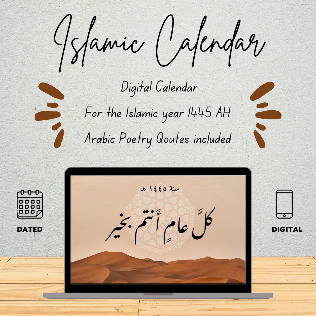 202324 Islamic Digital Calendar, 1445 Hijri Calendar, Muslim Digital
