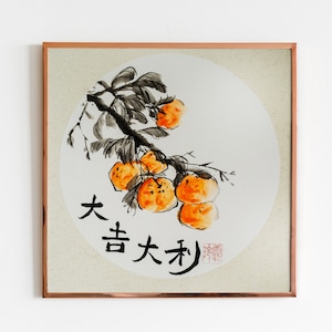 Digitaldruck | Original Handgemaltes | Clementine Mandarine Frucht | Aquarell und Tuschemalerei | Sumi-e Kunst | Wandkunst | Wohndeko