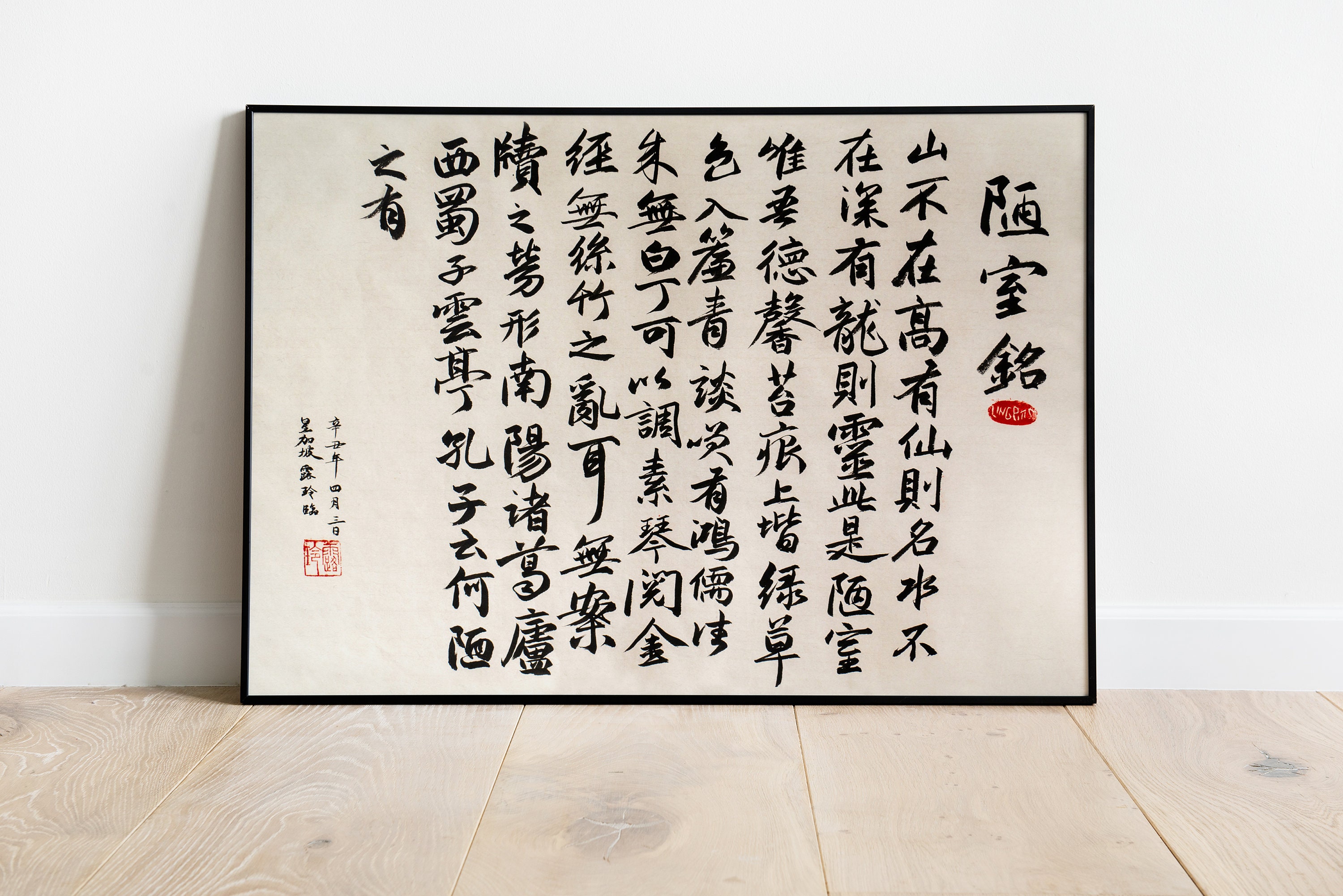 定番人気！ Digital Print | Original Hand-written Chinese Calligraphy コレクション