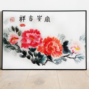Impressão digital | Flor de peônia pintada original em tinta | Pintura em aquarela | Arte Sumie | Arte Asiática | Decoração para casa | Cartões postais