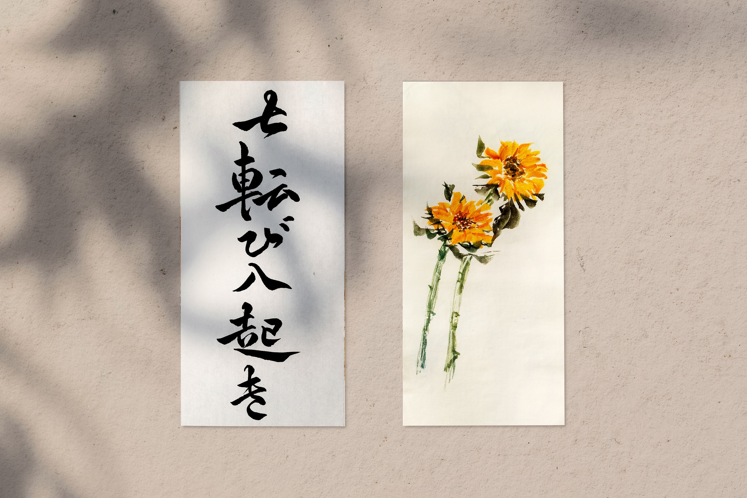 Digital Print Original Painted Sunflower Japanese Sumi Etsy UK