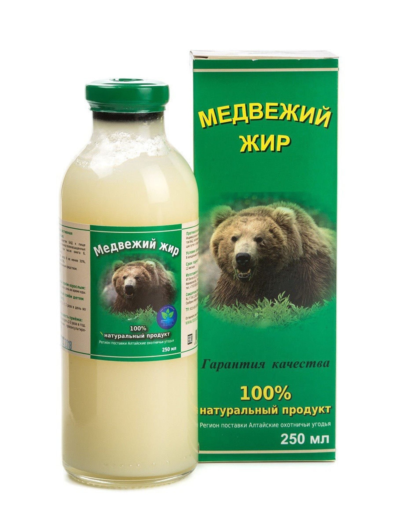 Bears grease 100 pure melted bear fat without supplements Etsy