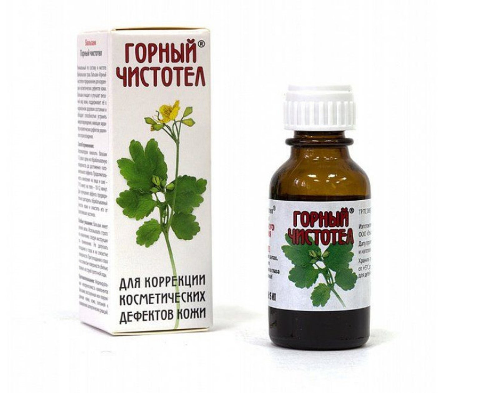 Чистотел применение в медицине. Elfarma горный чистотел 1.2 мл. Горный чистотел бальзам 1,2мл. Чистотел жидкий. Вытяжка из чистотела.