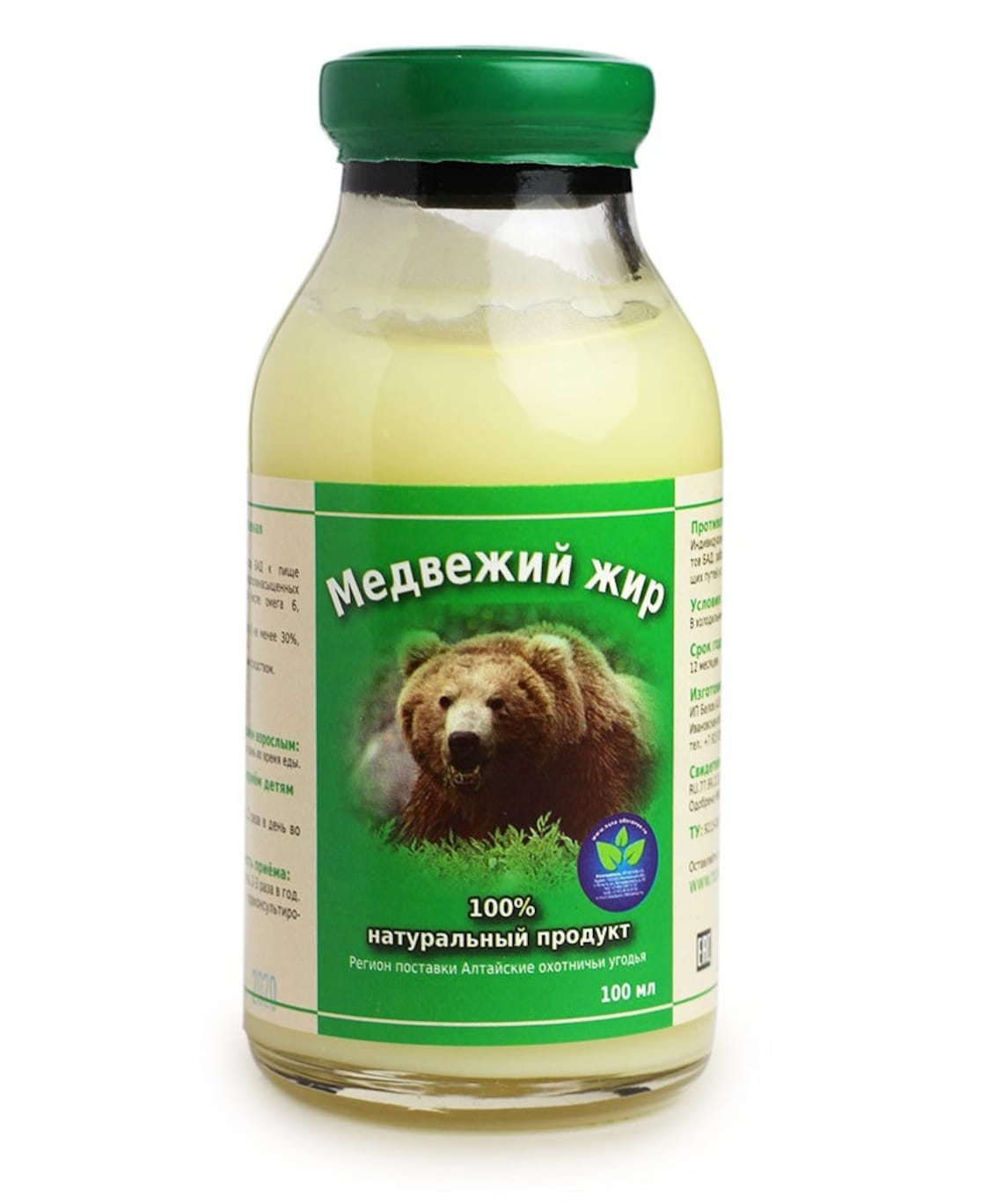 Bears grease 100 pure melted bear fat without supplements Etsy