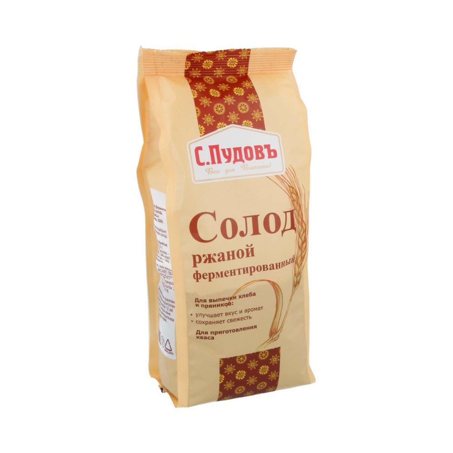 Купить Солод Для Пива Оптом