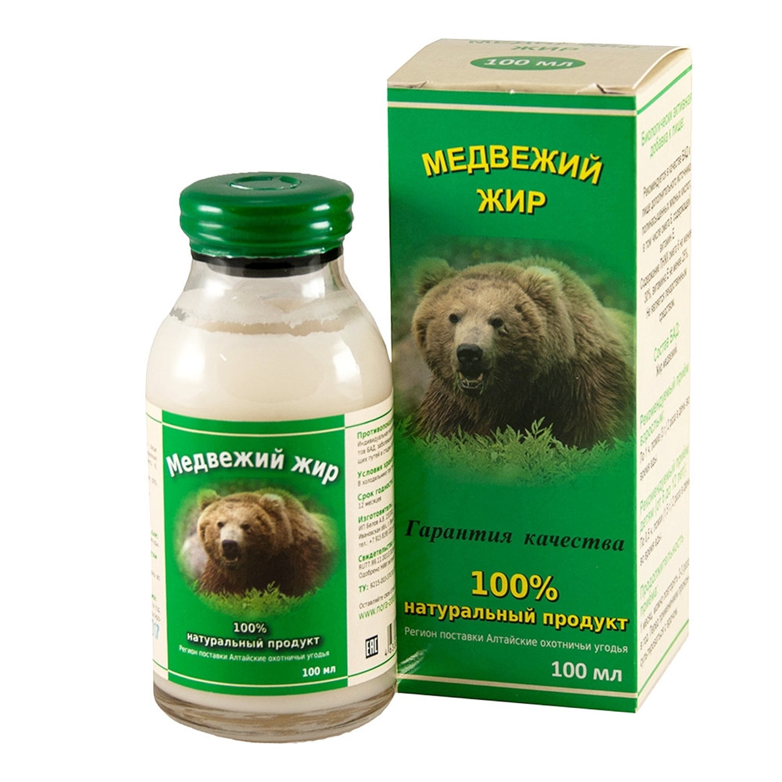 Bears grease 100 pure melted bear fat without supplements Etsy