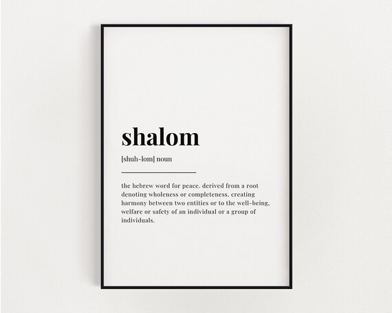 Shalom Definition Print Dictionary Poster Quote Wall Art 