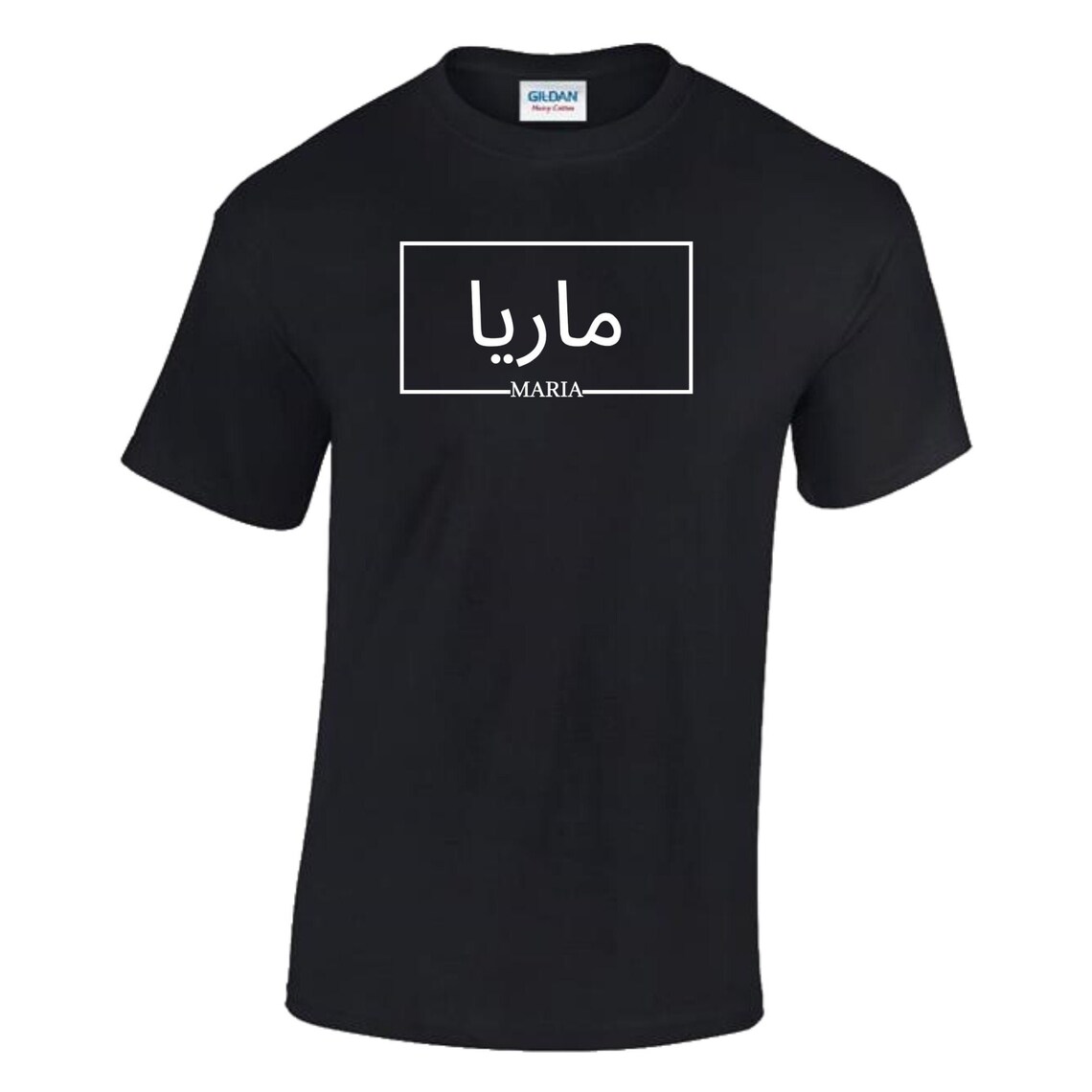 Personalised Arabic Unisex TShirt Graphic Tee Etsy