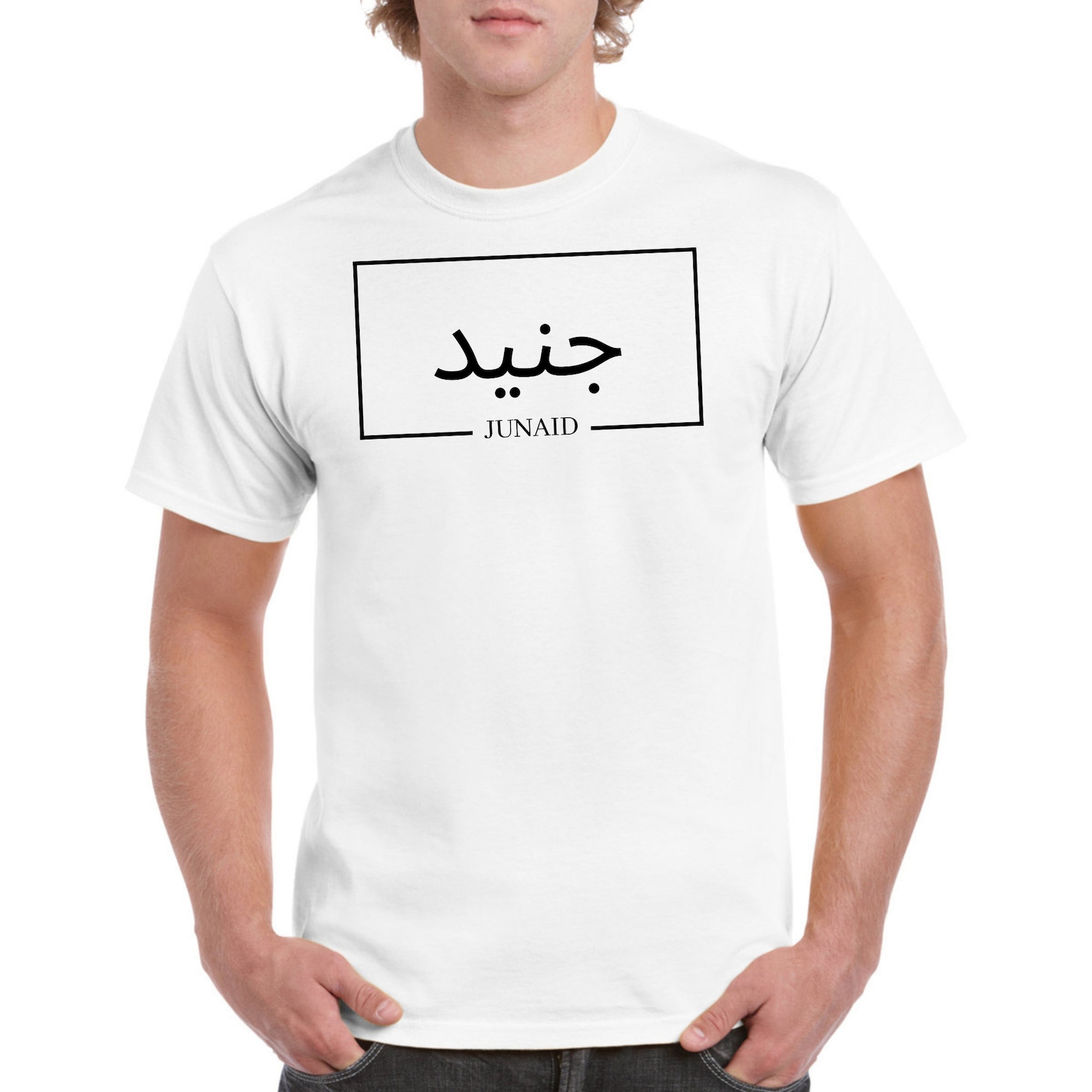 Personalised Arabic Unisex TShirt Graphic Tee Etsy