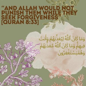 Verses from Quran Digital Wall Art | Islamic Printable | Arabic Calligraphy | Modern Muslim Home Decor | Faith-Inspired Gift