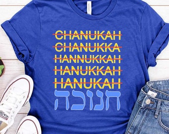 Hanukkah Jewish Shirt - Etsy